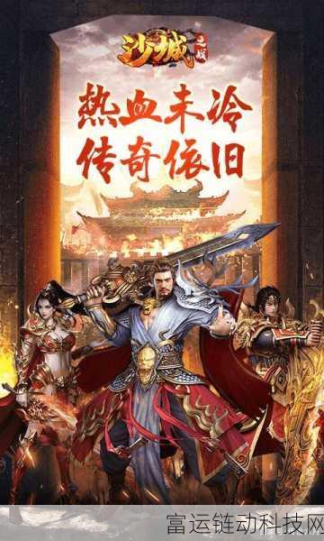 离火之境,燃爆指尖的奇幻冒险,深度评测与玩法揭秘