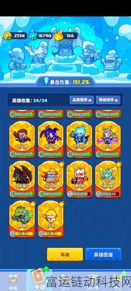 领主之战升级!快来当领主噩梦模式挑战全攻略