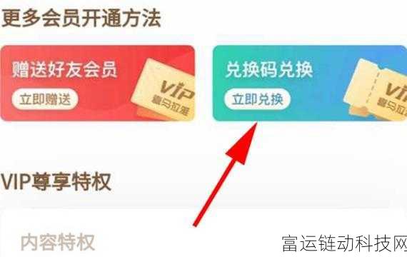51漫画vip账号密码大全最新:1. 2023年最新51漫画VIP账号密码分享