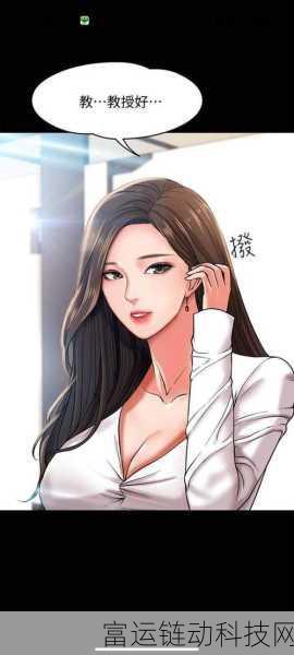 51漫画vip账号密码大全最新:1. 2023年最新51漫画VIP账号密码分享