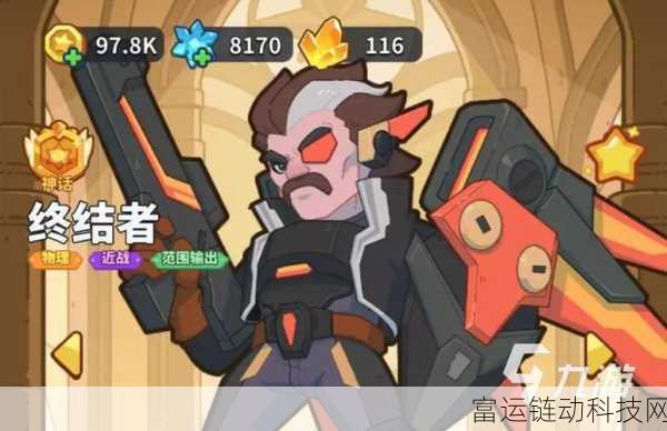 领主战场新霸主!终结者技能强度全面剖析及实战攻略