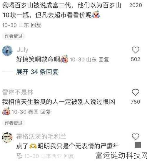 911吃瓜爆料官网:1. 911吃瓜爆料:揭秘新鲜热点背后的真相