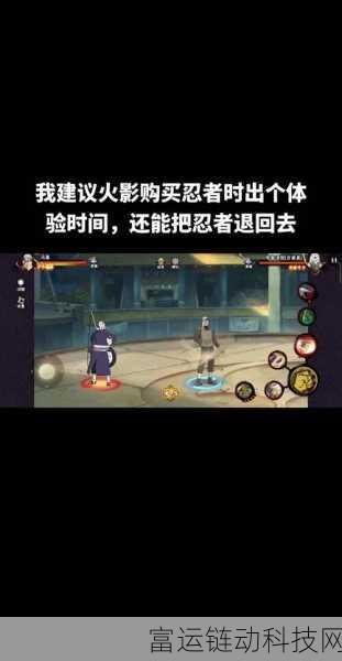 火影忍者手游深度解析,马基技能招式全揭秘,实战表现如何?