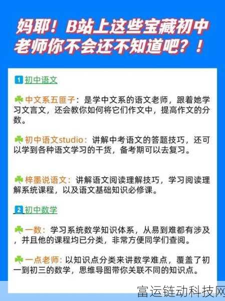 b站禁止传播404入口:1. "警惕!B站禁止传播404入口的深层原因
