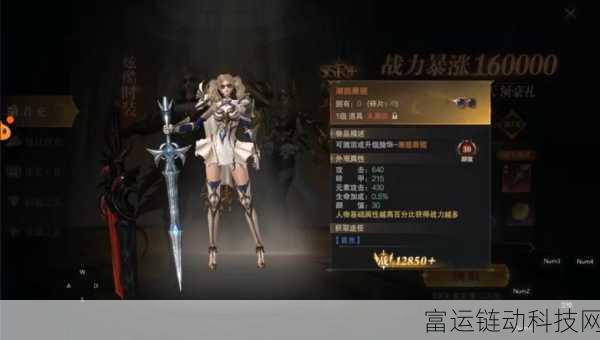 神域纪元战士全面评测,史诗级战斗体验与深度策略玩法