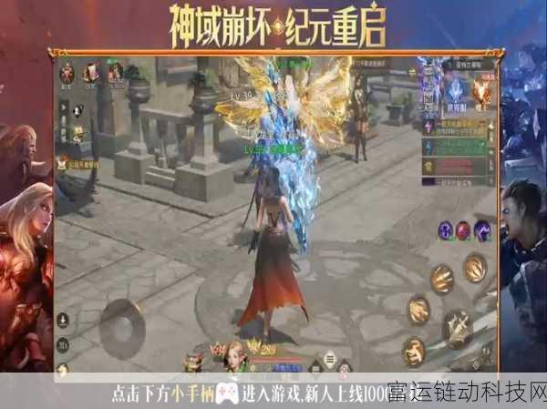 神域纪元战士全面评测,史诗级战斗体验与深度策略玩法