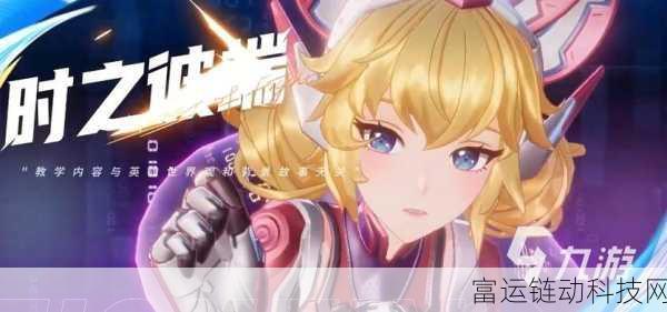改写,星之破晓时之彼端深度解析,妲己角色全攻略