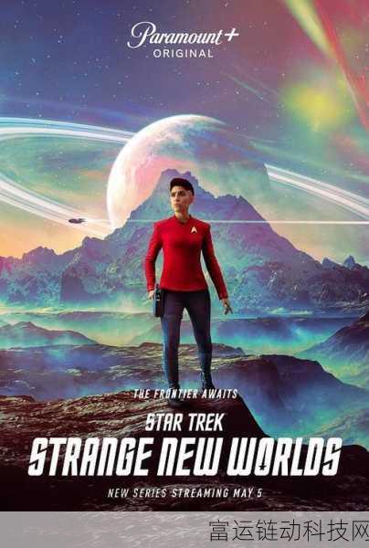 xaxfilimwas was 2024mianfey:1. 2024年新片《星际迷航:未知的未来