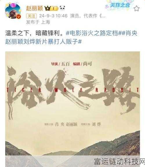 演员请就位3最新进展:1. 《演员请就位3》精彩回归,谁将赢得最终桂冠?