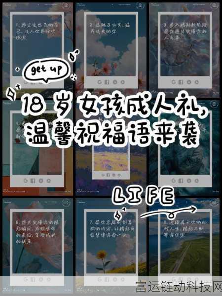 abc年齡已滿十八歲:1. "迈向成人世界:abc年满十八岁的成长之旅