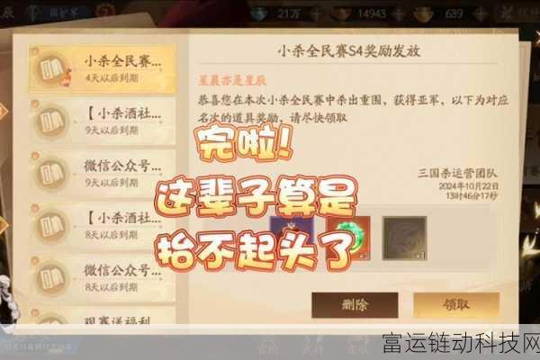 将灵说深度攻略,解锁将灵羁绊,打造无敌阵容!