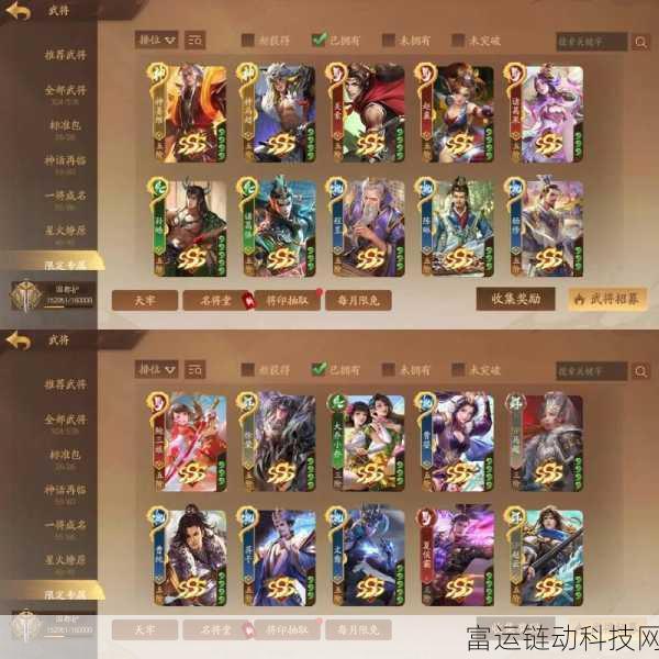 将灵说深度攻略,解锁将灵羁绊,打造无敌阵容!