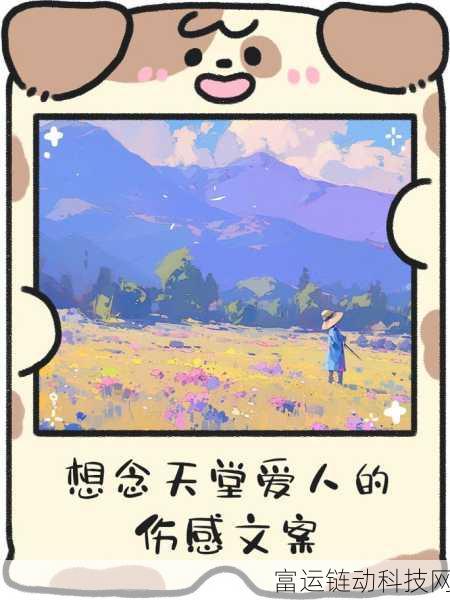 天堂a:1. 天堂的尽头:寻觅心灵的宁静