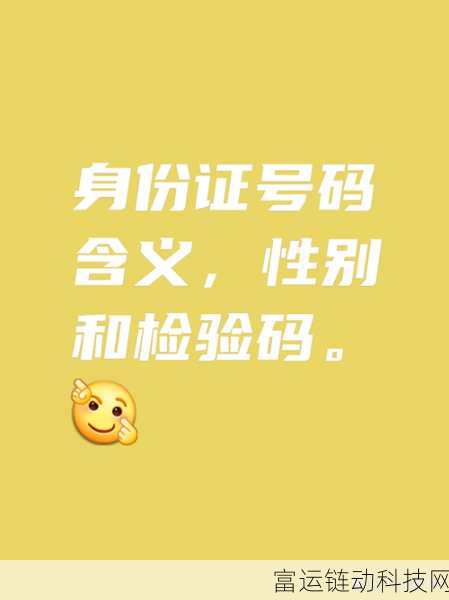 亚洲和欧洲一码二码区别综合:1. 亚洲与欧洲一码二码差异解析