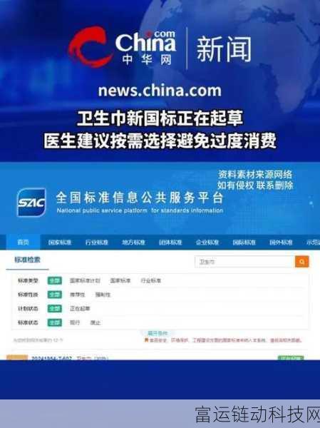 一起草17:1. 一起草17:数字时代的法律新变革