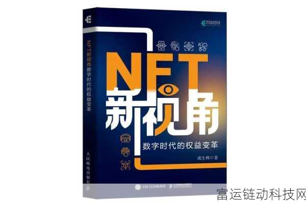 一起草17:1. 一起草17:数字时代的法律新变革