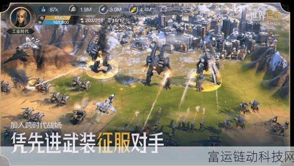解锁世界启元防空导弹车,全面兵种介绍与实战攻略