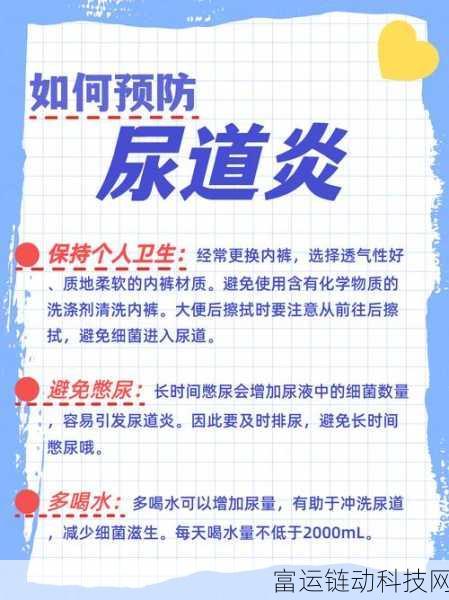 羞羞漫画免费男生尿尿的地方:1. 男生尿尿的秘密:你不知道的小知识