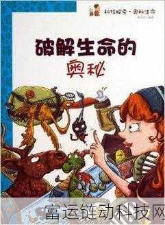 wo51cg：1. ＂探索wo51cg背后的科技奥秘与应用前景