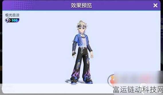 宝可梦大集结,解锁时尚新境界,人物时装全攻略