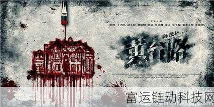 夜晚禁用黄台十大:1. 夜晚禁用黄台,探索安全与隐私的新边界