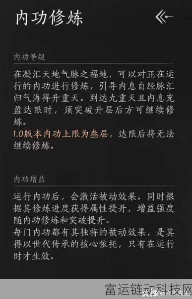燕云十六声,高手必备操作技巧与深度解析