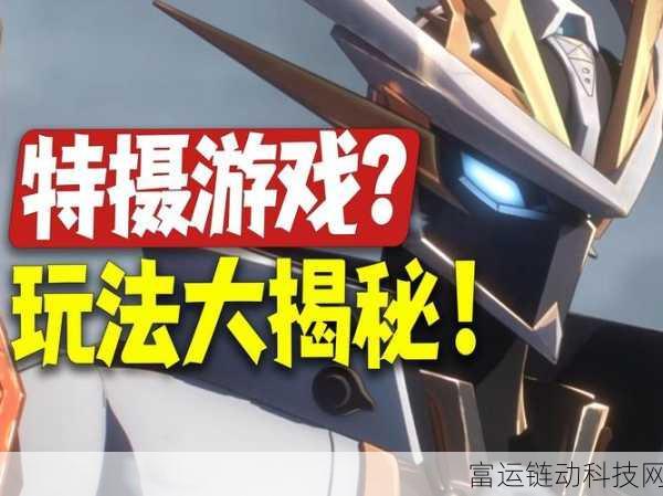 晴空之下围场测试全揭秘,资格获取攻略与精彩亮点前瞻