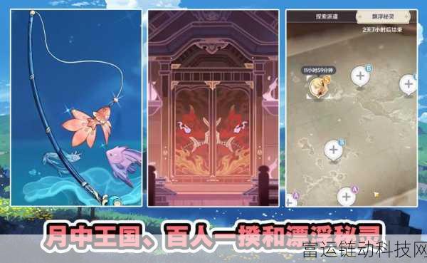 晴空之下围场测试全揭秘,资格获取攻略与精彩亮点前瞻