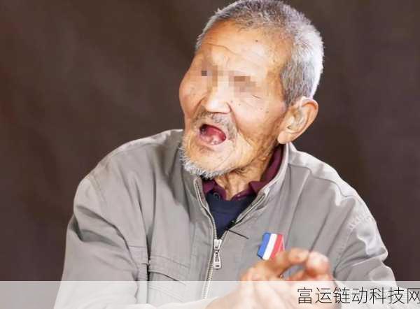 老汉色老汉亚洲:当然可以,以下是一些基于“老汉色老汉亚洲”的新标题建议: