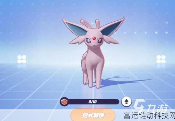 宝可梦大集结,太阳伊布实战强度深度剖析及竞技场策略
