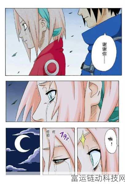 羞羞漫画重:当然可以!以下是一些根据羞羞漫画灵感扩展出的新标题,字数均不少于10个字: