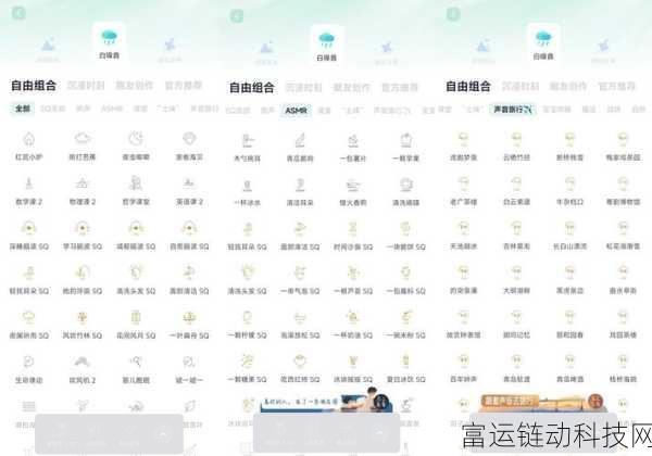 100款夜间软件app入口:1. 夜间软件推荐:提升睡眠质量的必备工具