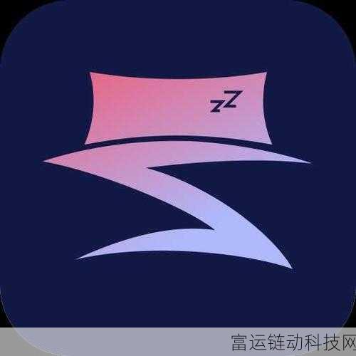 100款夜间软件app入口:1. 夜间软件推荐:提升睡眠质量的必备工具