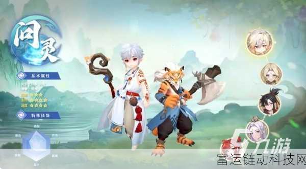 桃花师职业深度解析,精选你的游戏征途伙伴
