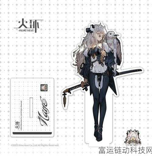 火环手游深度攻略,解锁战斗与探索的无限可能