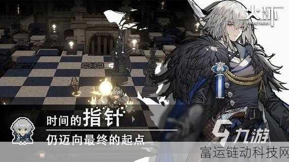 火环手游深度攻略,解锁战斗与探索的无限可能