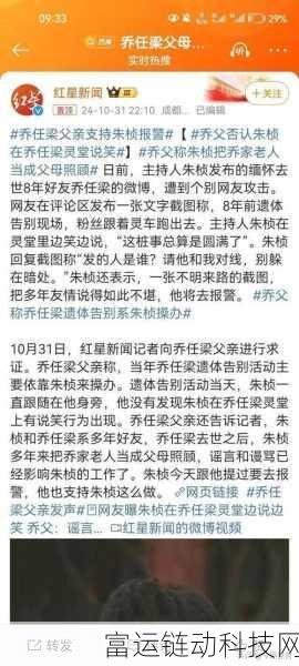 今日吃瓜热门事件:1. 今日热搜:明星恋情背后的真相大揭秘