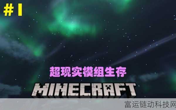 我的世界超现实:当然可以!以下是一些关于“我的世界”的超现实扩展标题,字数不少于10个: