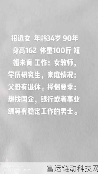 我女朋友母亲的朋友给她介绍对象:1. 通过母亲朋友的牵线搭桥,开启爱情新篇章