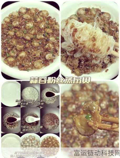 一人 上面 下感扇贝的文章:1. 探索扇贝的美味世界:从海洋到餐桌的旅程