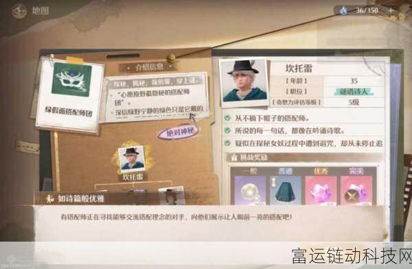无限暖暖典雅天王挑战攻略,解锁高难度关卡秘籍