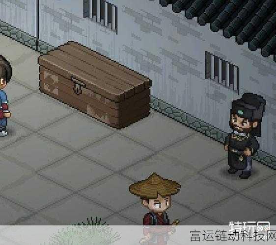 探秘大侠立志传,琅琊阁后山详尽攻略与位置揭秘