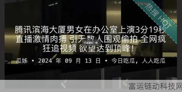 黑料不打烊zztt网黑料吃瓜:1. 黑料不打烊:揭秘娱乐圈的秘密故事