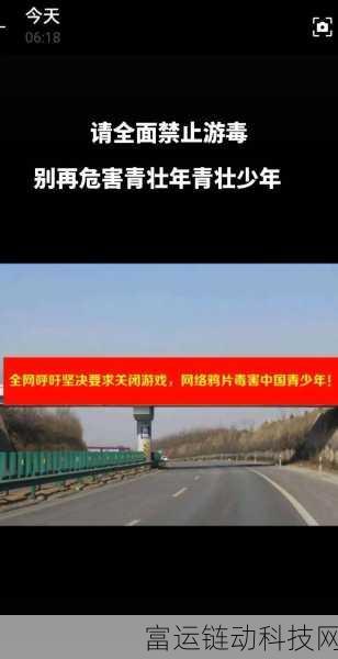 马化腾最近游戏会关闭吗:1. 马化腾最新表态:游戏行业未来将如何发展?