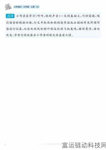 xax filim waw was:根据《XAX Film WAW》的主题和内容,以下是一些扩展后的标题建议: