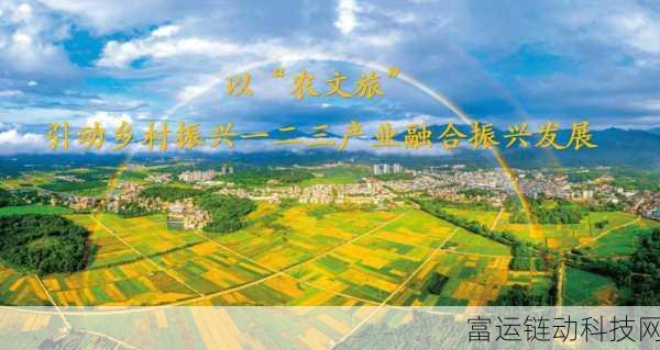91精产国品一二三产:1. 91精产国品:全面提升一二三产业融合发展