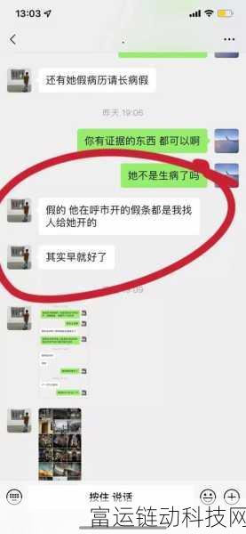 今日有料 黑料 吃瓜:1. 今日有料:揭秘黑料背后的真相与内幕