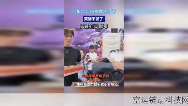 今日有料 黑料 吃瓜:1. 今日有料:揭秘黑料背后的真相与内幕