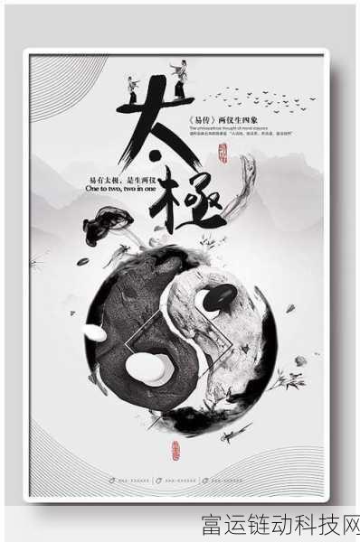 taijiu网站：1. 探索太极拳的深厚文化与实践智慧