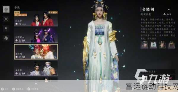 燕云十六声时装盛宴,女角色绝美服装全揭秘